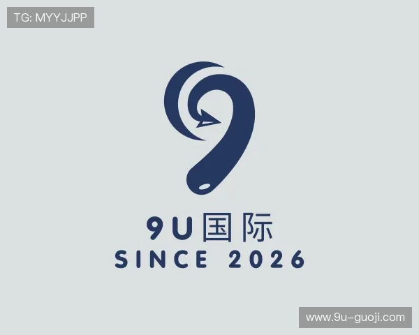 发现9U国际